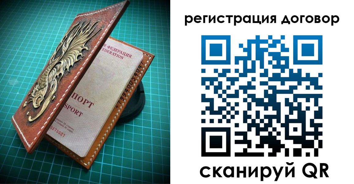 купить прописку в Петухово