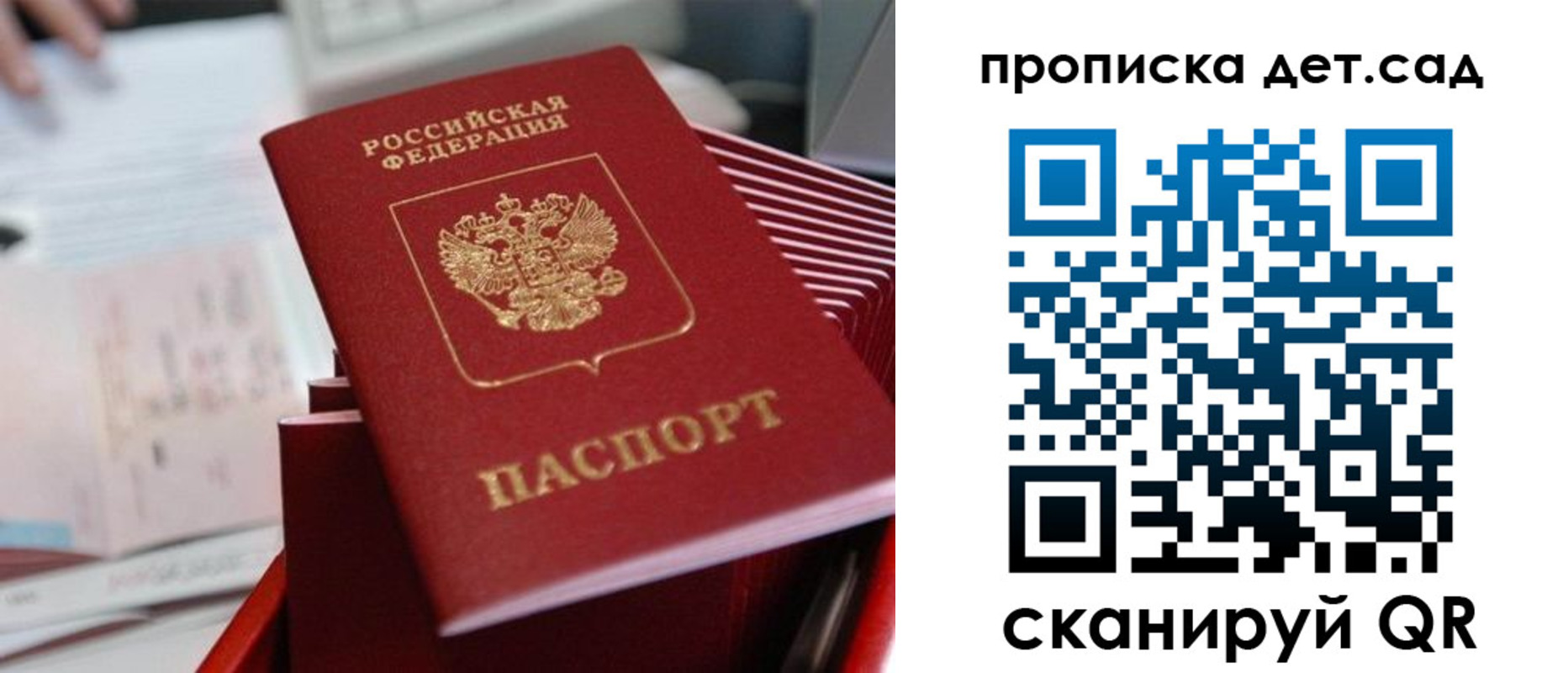 пропишу в квартире в Петухово